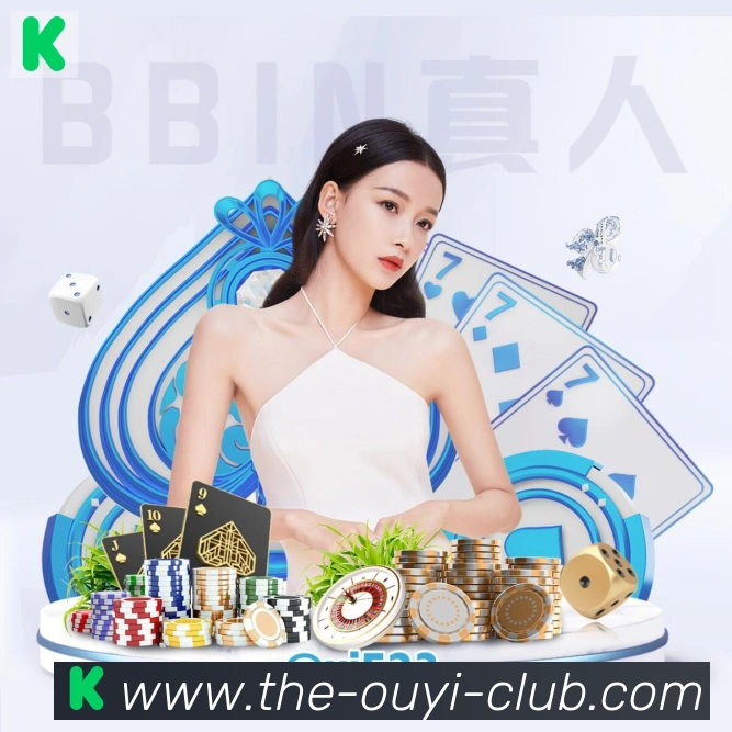 实时数据中心